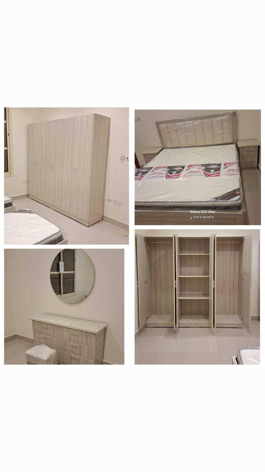 غرف مودرن نفرين 